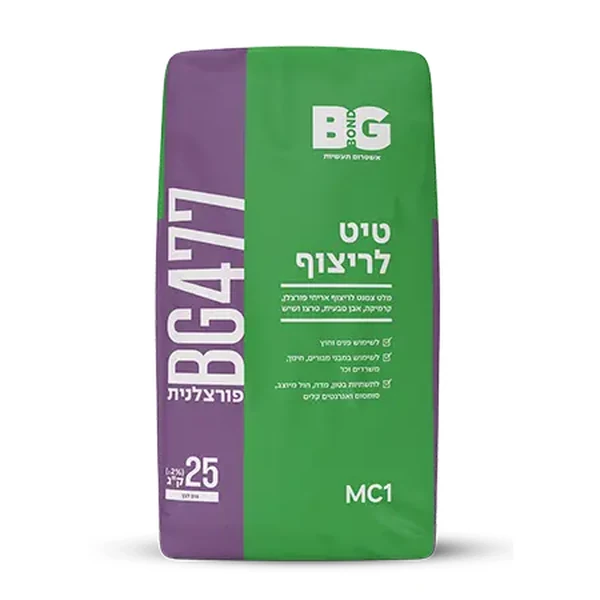 ריצופית BG477 טיט לריצוף פורצלנית - א. נור רחמים רמלה