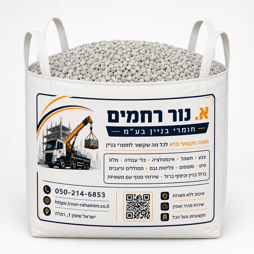 בלה חצץ