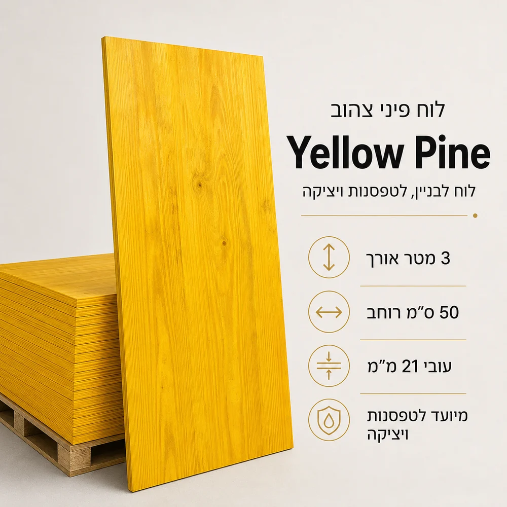 עץ וטפסנות