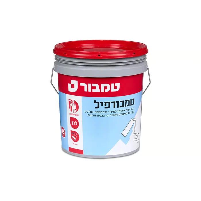 צבע יסוד ממלא טמבורפיל לבן טמבור