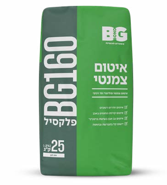 איטום צמנטי חד-רכיבי פלקסיל BG160