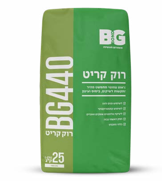 גראוט מהיר רוק קריט BG440