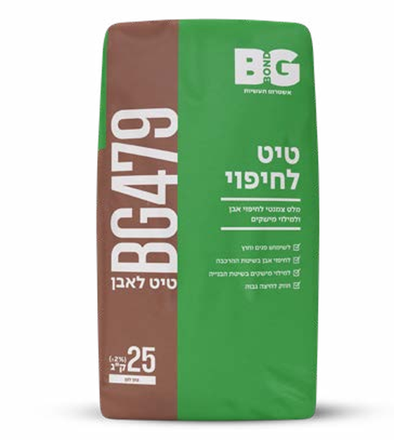 טיט לחיפוי אבן BG479