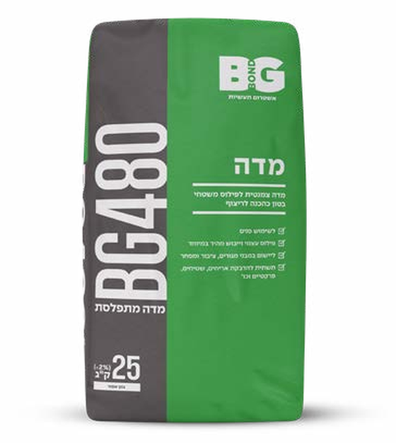 מדה מתפלסת BG480