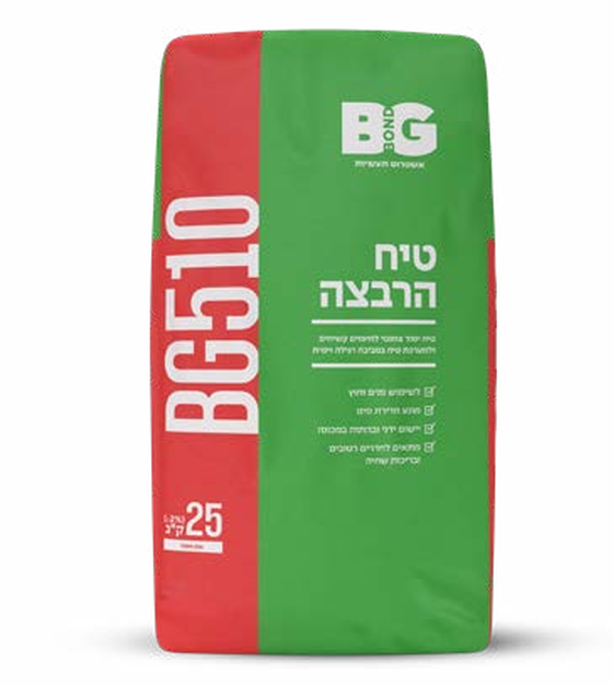 טיח הרבצה BG510
