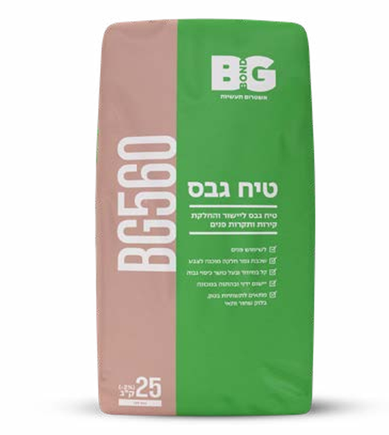 טיח גבס להחלקה BG560