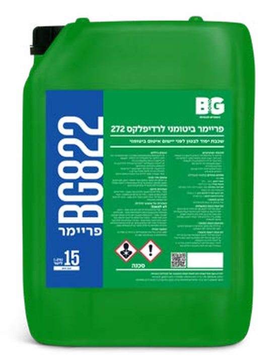 פריימר לרדיפלקס BG822