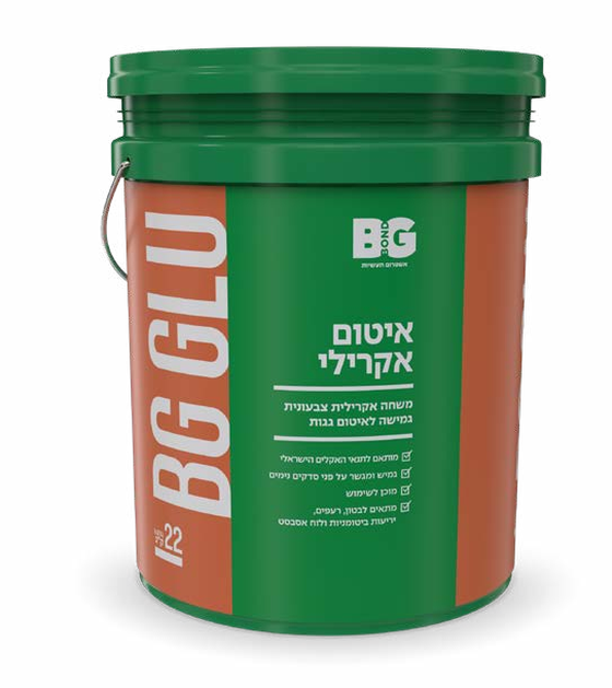 איטום אקרילי לגגות BG GLU