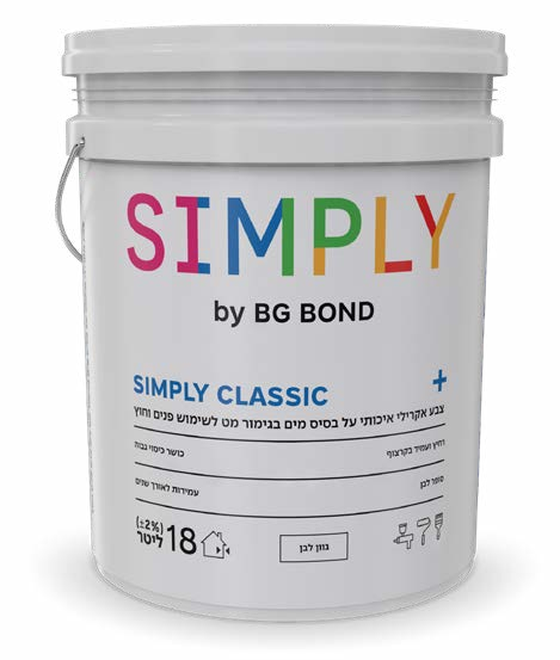 צבע SIMPLY CLASSIC