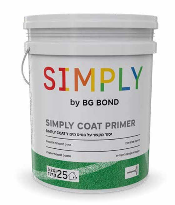 פריימר למגרשי ספורט SIMPLY COAT — א. נור רחמים חומרי בניין