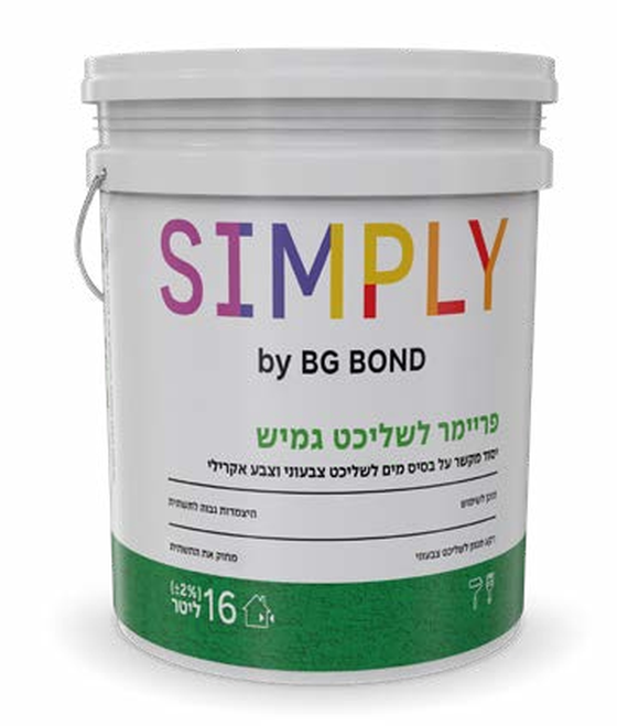 פריימר לשליכט גמיש SIMPLY
