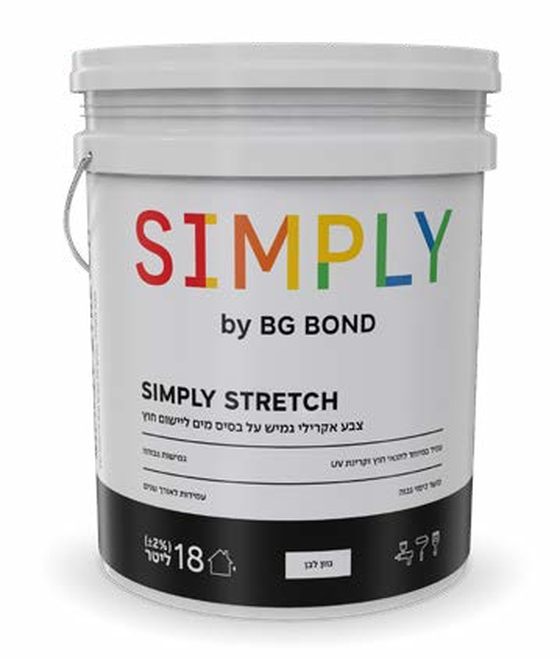 צבע גמיש SIMPLY STRETCH